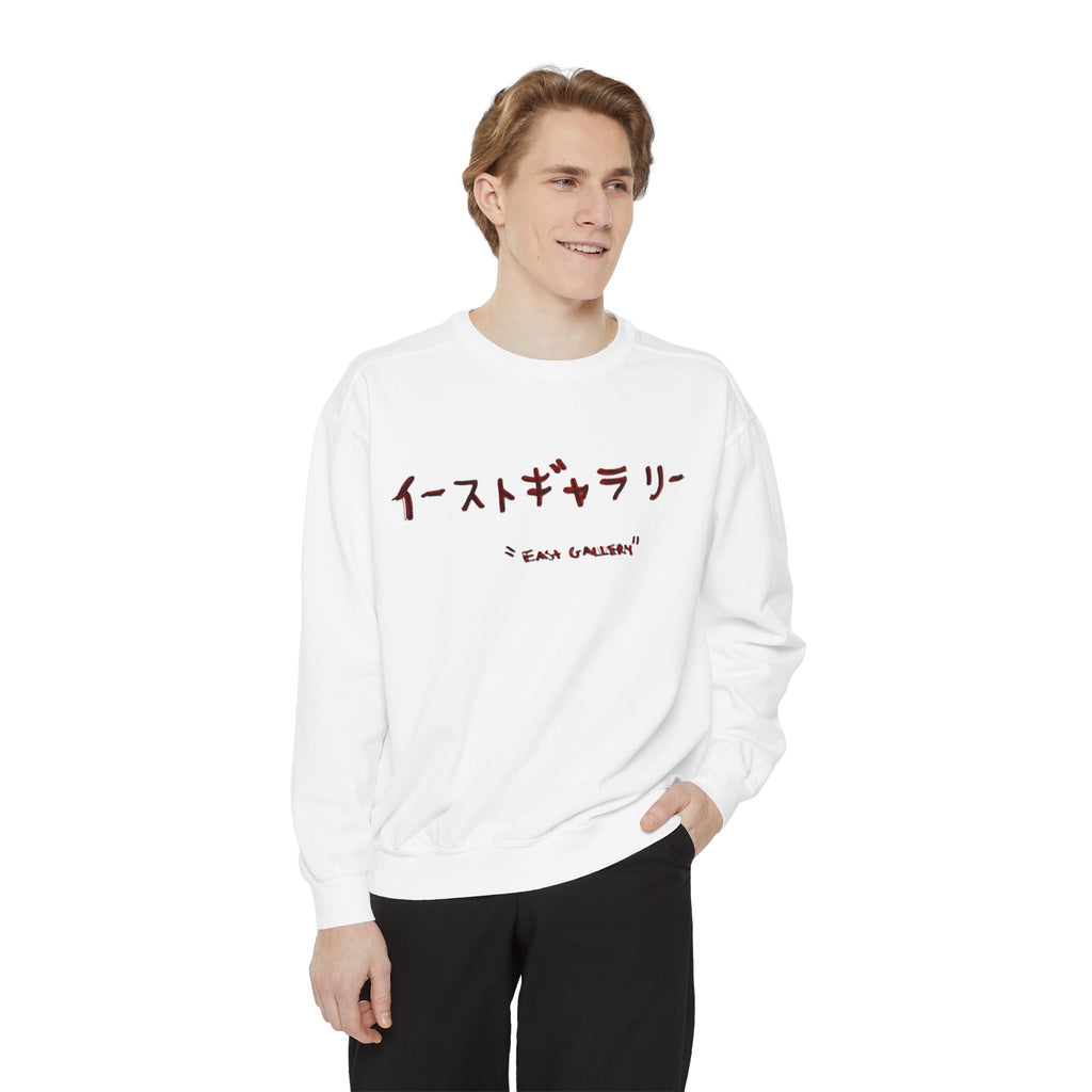 Japanese Letters Embroidered Sweatshirt