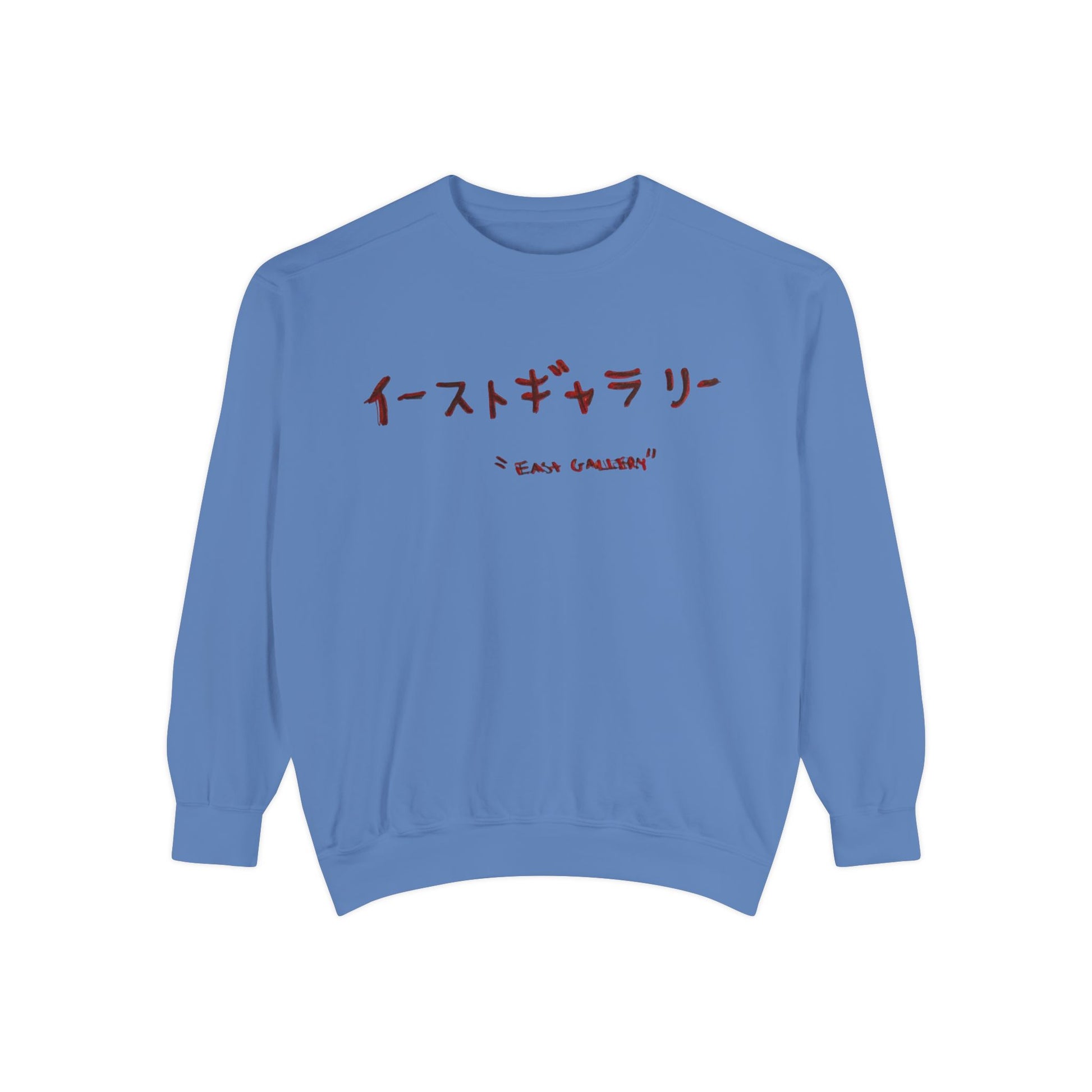 Japanese Letters Embroidered Sweatshirt