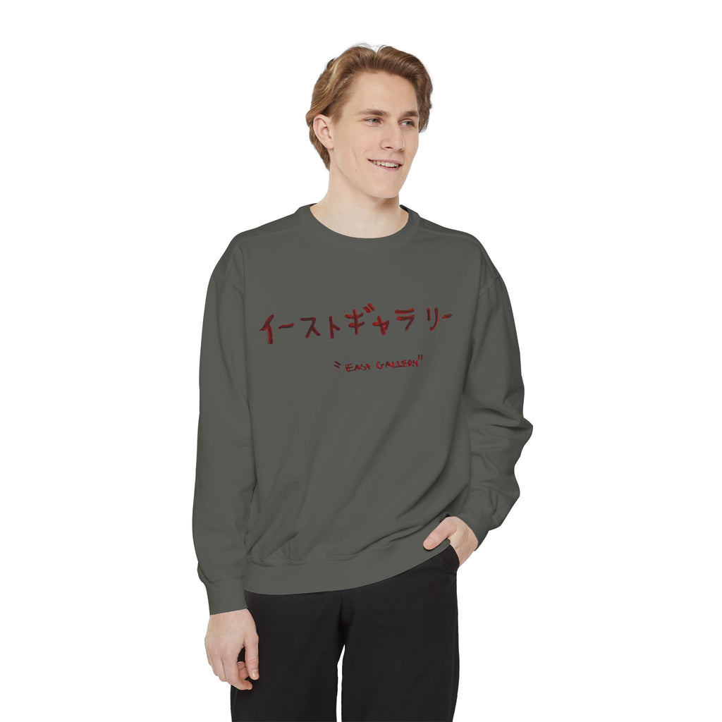 Japanese Letters Embroidered Sweatshirt