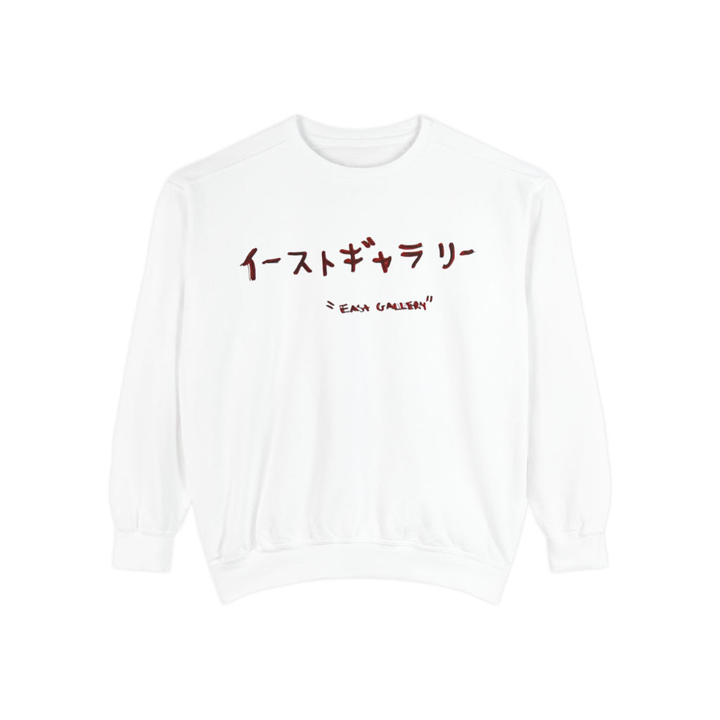 Japanese Letters Embroidered Sweatshirt