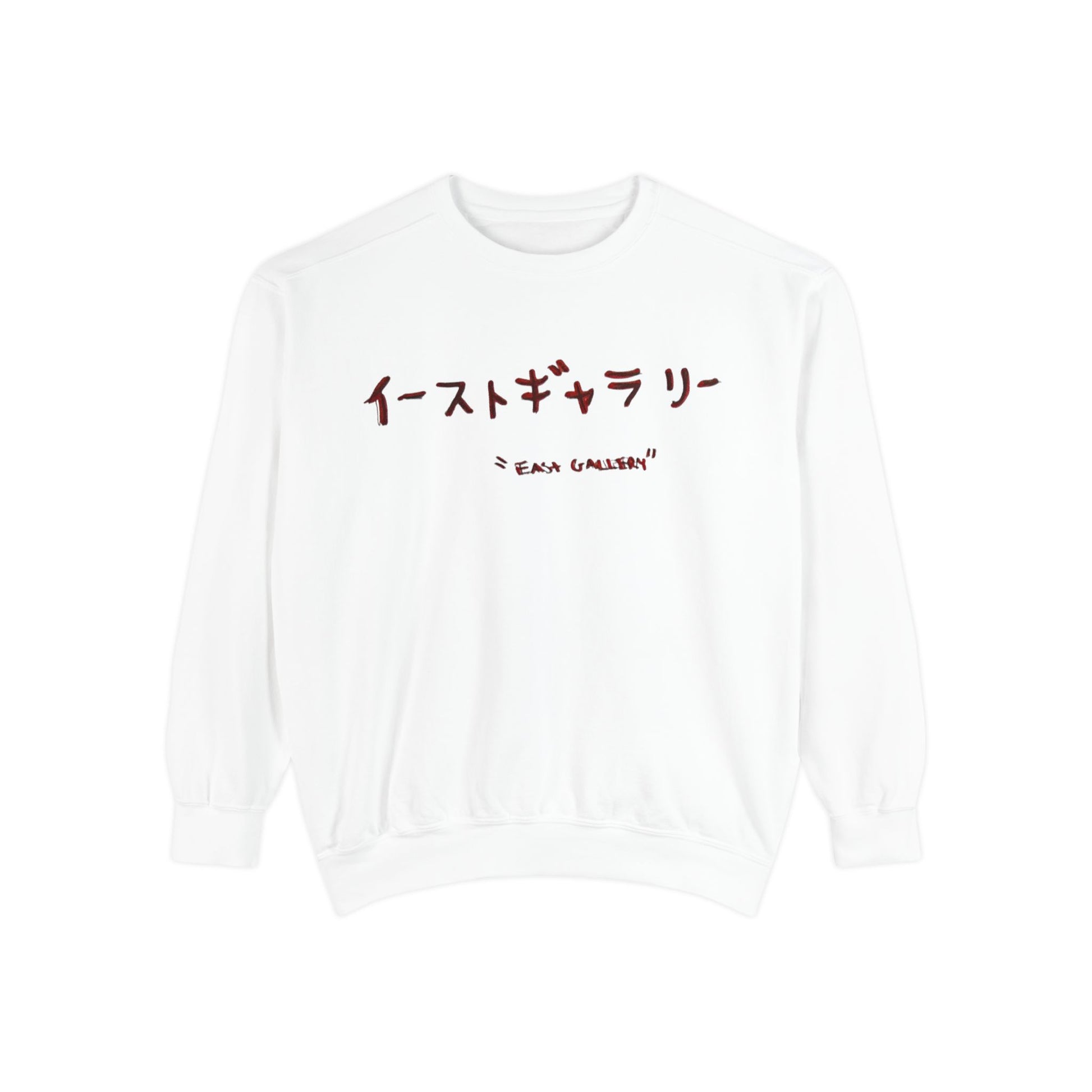 Japanese Letters Embroidered Sweatshirt