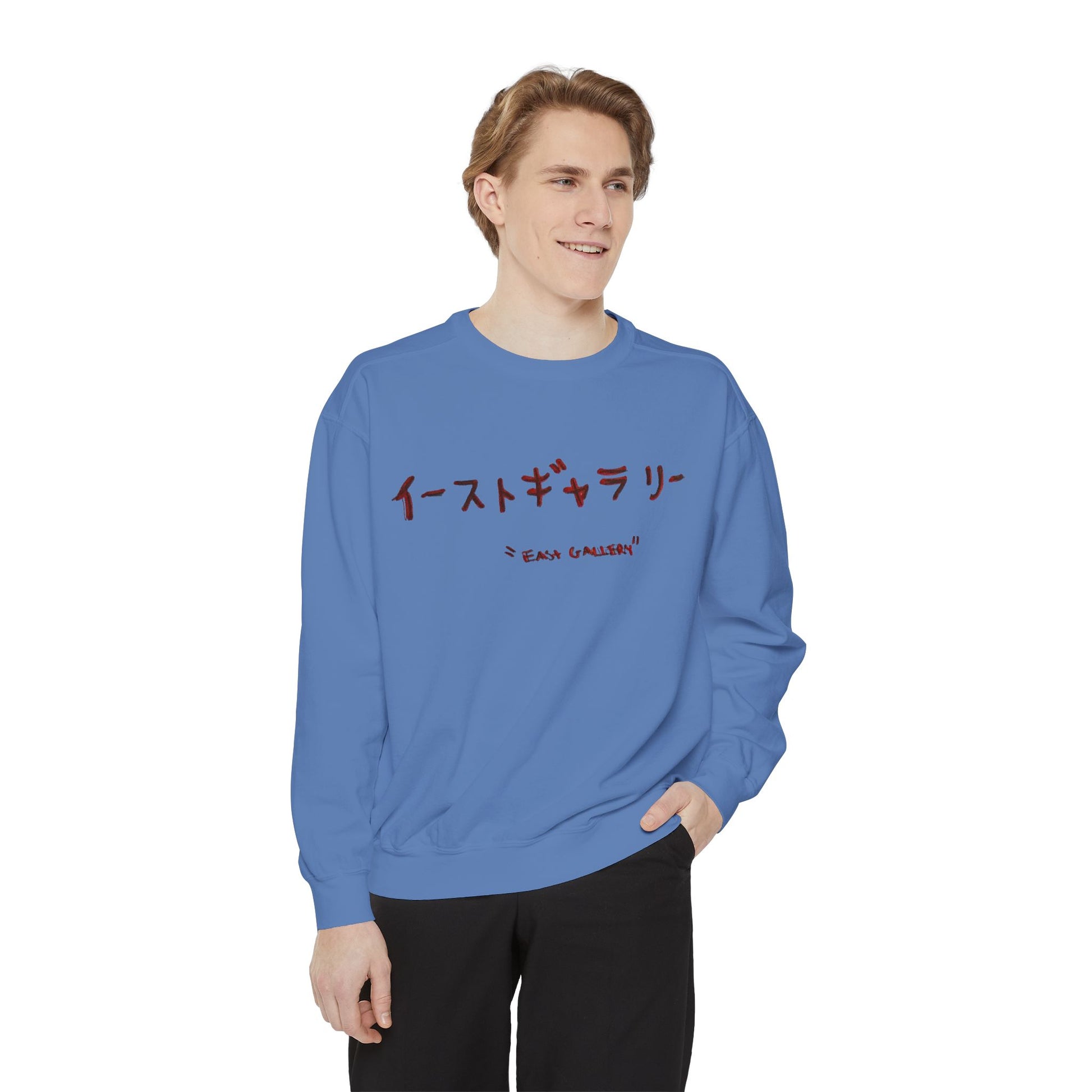 Japanese Letters Embroidered Sweatshirt